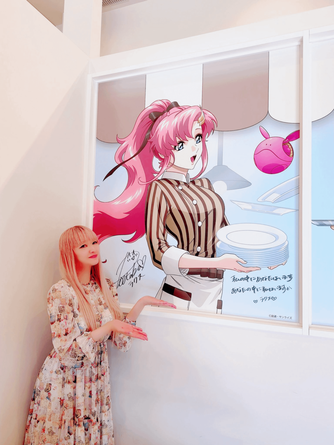 Tanaka Rie at the Mobile Suit Gundam Seed Freedom Cafe