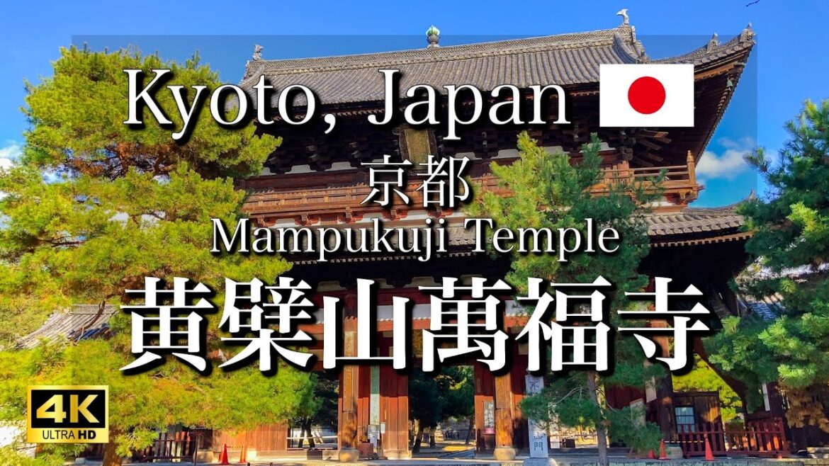 Manpukuji Temple in Kyoto, Japan | Kyoto Travel Guide