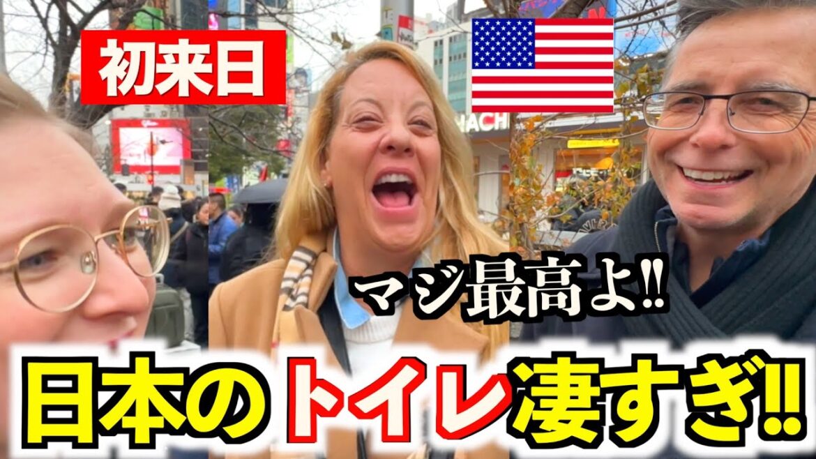 【大感動】初来日のアメリカ人が日本のトイレに衝撃を受けました!【外国人の反応】 【大感動】初来日のアメリカ人が日本のトイレに衝撃を受けました!【外国人の反応】