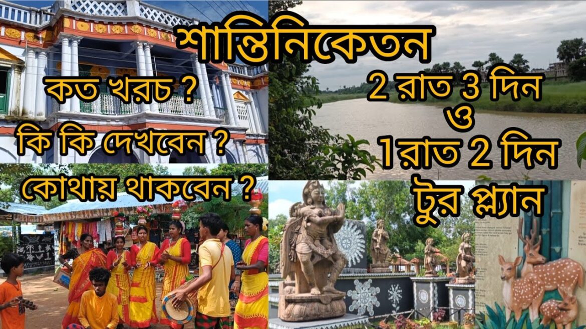 Shantiniketan. 2 Nights 3 days & 1 night 2 days tour plan. Complete information.