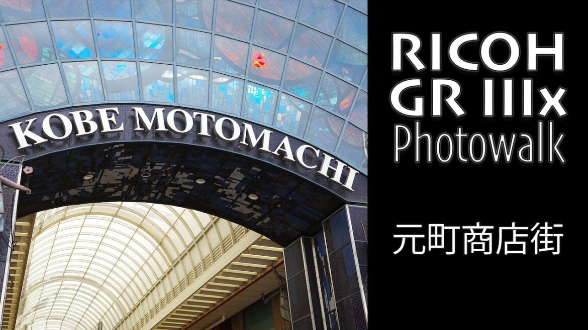 Ricoh GR IIIx POV Photowalk - SHOPPING STREET in MOTOMACHI・JAPAN