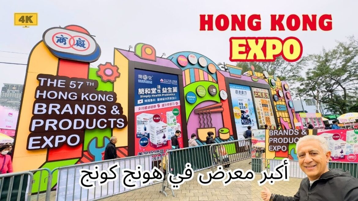 جنة التسوق | بلاك فرايداي هونج كونج | معرض إكسبو السنوي أجمل معارض هونج كونج وأكبرها | Hong Kong جنة التسوق | بلاك فرايداي هونج كونج | معرض إكسبو السنوي أجمل معارض هونج كونج وأكبرها | Hong Kong