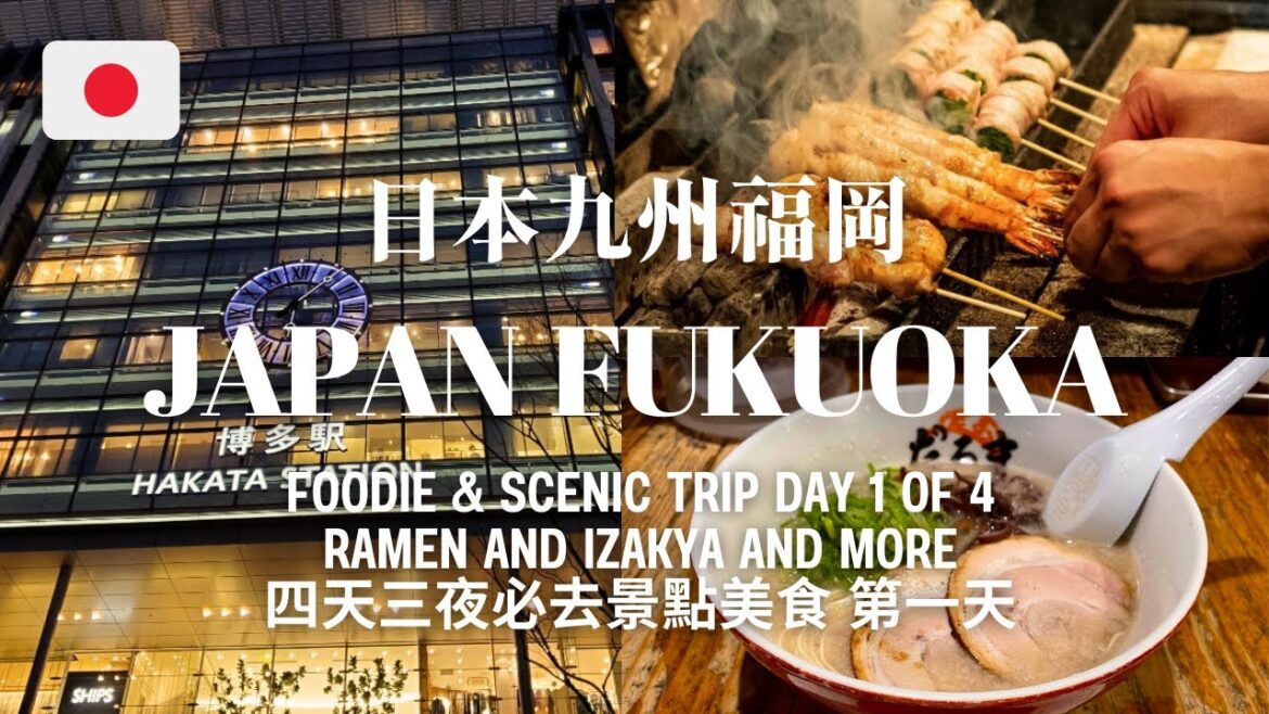 日本九州福岡 必去博多天神美食景點 拉麵串燒 四日三夜第一天  | Japan Kyushu Fukuoka Day 1 Travel Must Go - Foodie Ramen Izakaya