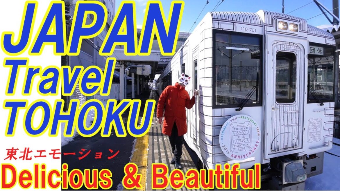 JAPAN Travel in TOHOKU【Aomori → Iwate, a Picnic Train】TOHOKU Emotion, a Restaurant Train