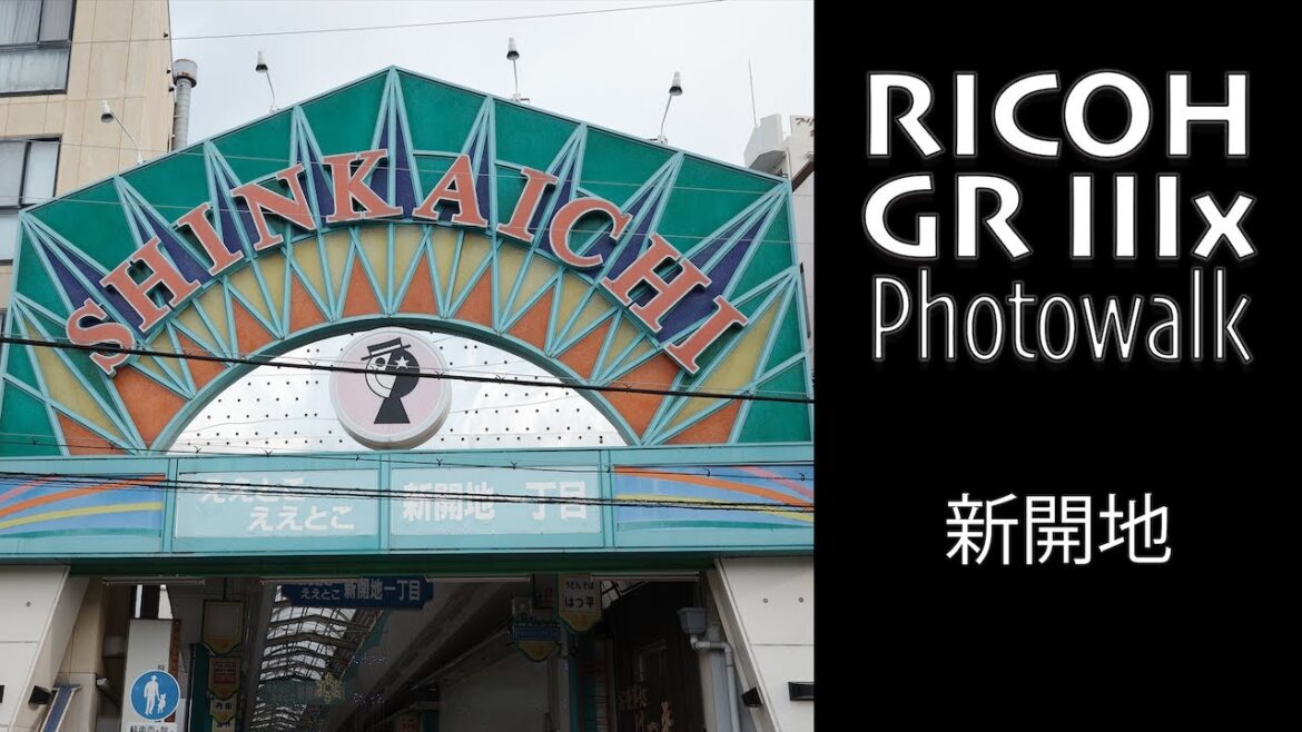 RICOH GR IIIx POV Photowalk – SHINKAICHI (Negative Film)・JAPAN RICOH GR IIIx POV Photowalk - SHINKAICHI (Negative Film)・JAPAN