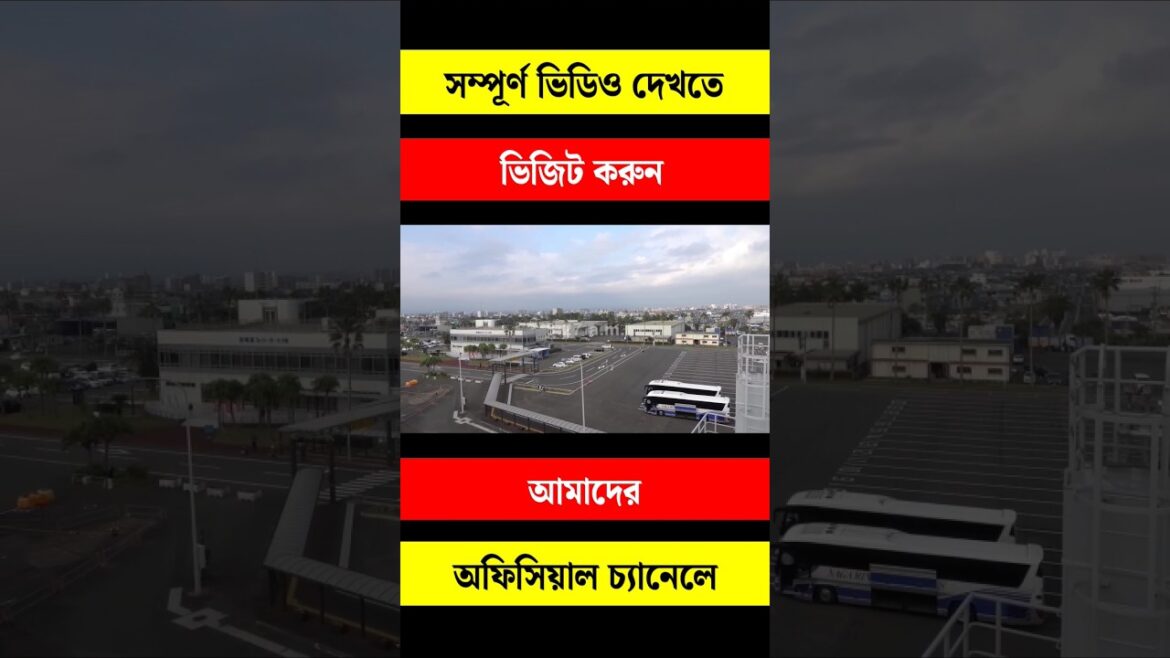 #shorts | First Class Ferry Journey In Japan