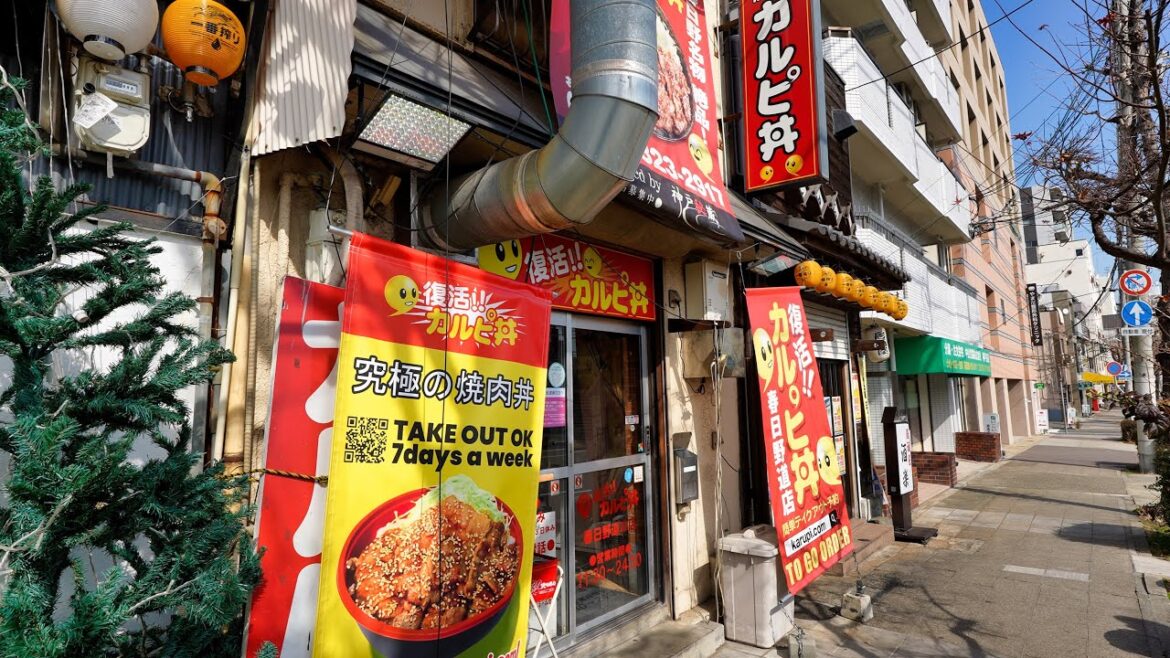 神戸で一番ボロボロの店【カルピ丼】開業資金300万円を1年で回収できた秘訣を聞きました