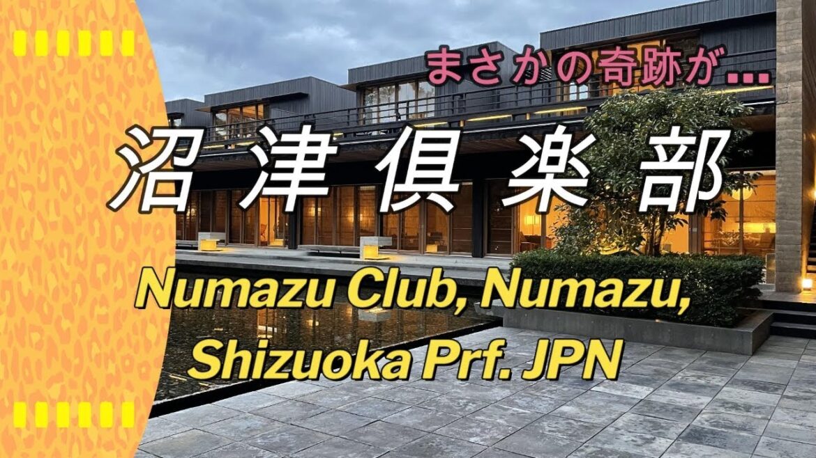 【まさかの奇跡が…】沼津俱楽部、Numazu Club, Numazu, Shizuoka Prf. JPN