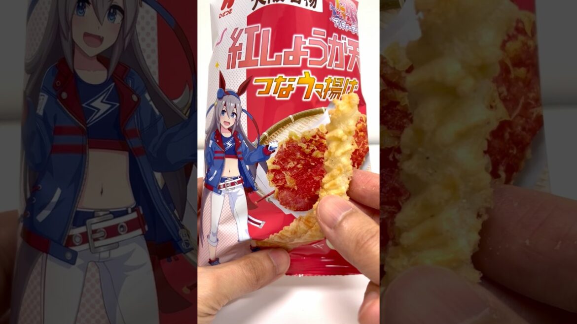 Uma Musume Pretty Derby Red Pickled Ginger Tempura Snacks #shorts