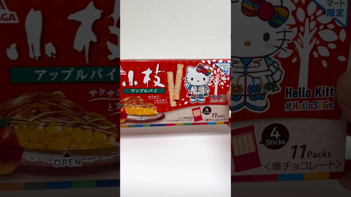 Hello Kitty Koeda Apple Pie Flavor Chocolate Snacks #shorts Hello Kitty Koeda Apple Pie Flavor Chocolate Snacks #shorts