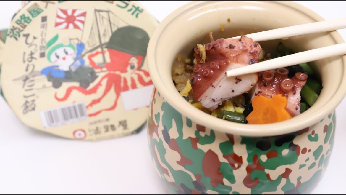 Military Octopus Pot Bento Lunch Box Ekiben Military Octopus Pot Bento Lunch Box Ekiben