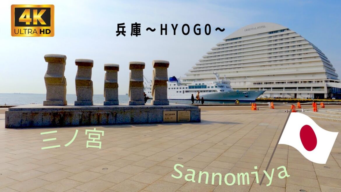 Sannomiya, Hyogo 神戸三ノ宮を散策