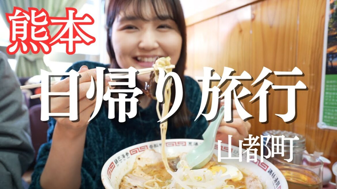 国宝にもなった通潤橋もある山都町でおちかラーメンとブランコアイスクリーム食べて幣立神社のパワーももらう日帰り旅行【熊本観光】 国宝にもなった通潤橋もある山都町でおちかラーメンとブランコアイスクリーム食べて幣立神社のパワーももらう日帰り旅行【熊本観光】