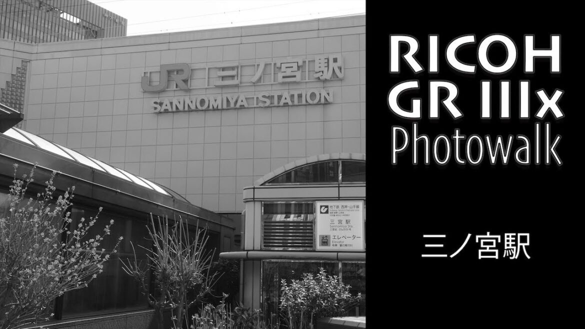 RICOH GR IIIx POV Photowalk – JR SANNOMIYA STATION in KOBE (BW)・JAPAN RICOH GR IIIx POV Photowalk - JR SANNOMIYA STATION in KOBE (BW)・JAPAN