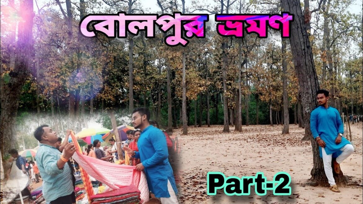 সোনাঝুড়ি হাট শান্তিনিকেতন || Bolpur Tour Guide || One Day Shantiniketan Tour #bolpur #sonajhuri