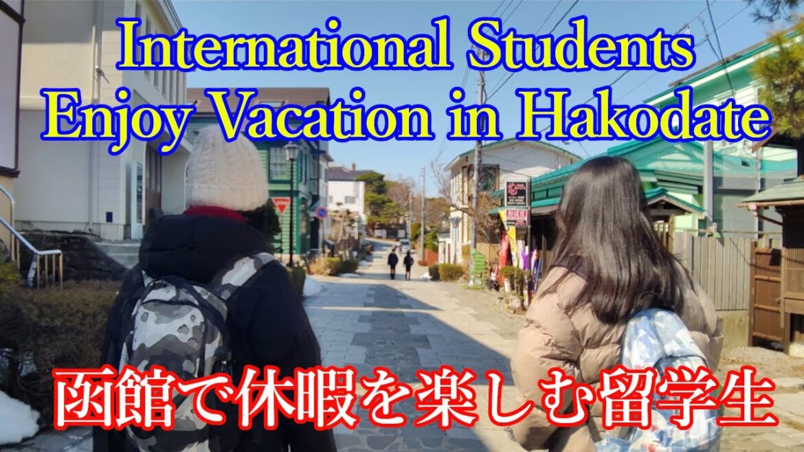 20240319【4KCine】函館で休暇を楽しむ留学生 International Students Enjoy Vacation in Hakodate #マレーシア #函館 #Malaysia 20240319【4KCine】函館で休暇を楽しむ留学生 International Students Enjoy Vacation in Hakodate #マレーシア #函館 #Malaysia