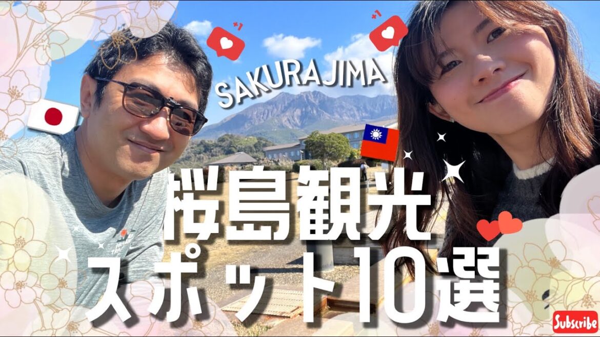 【鹿児島・ 桜島 ー 一周ドライブ】 #櫻島 必訪景點10選！｜おすすめ観光スポット 10選！