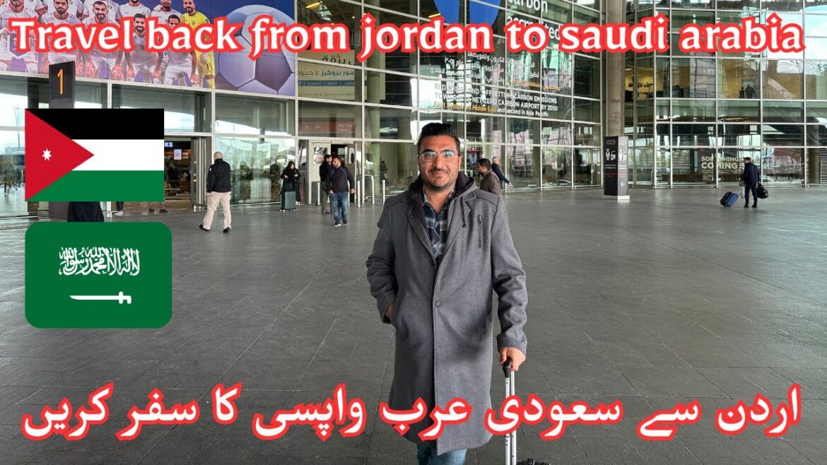 Travel back from Jordan to Saudi Arabia I Jordan vlog#11 @travelwithtayyab1335