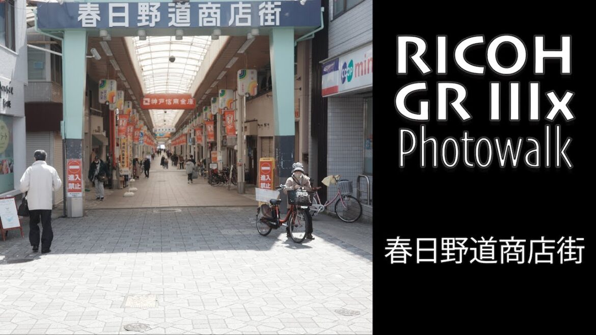 RICOH GR IIIx POV Photowalk – KASUGANOMICHI SHOPPING STREET in KOBE (Negative Film)・JAPAN RICOH GR IIIx POV Photowalk - KASUGANOMICHI SHOPPING STREET in KOBE (Negative Film)・JAPAN