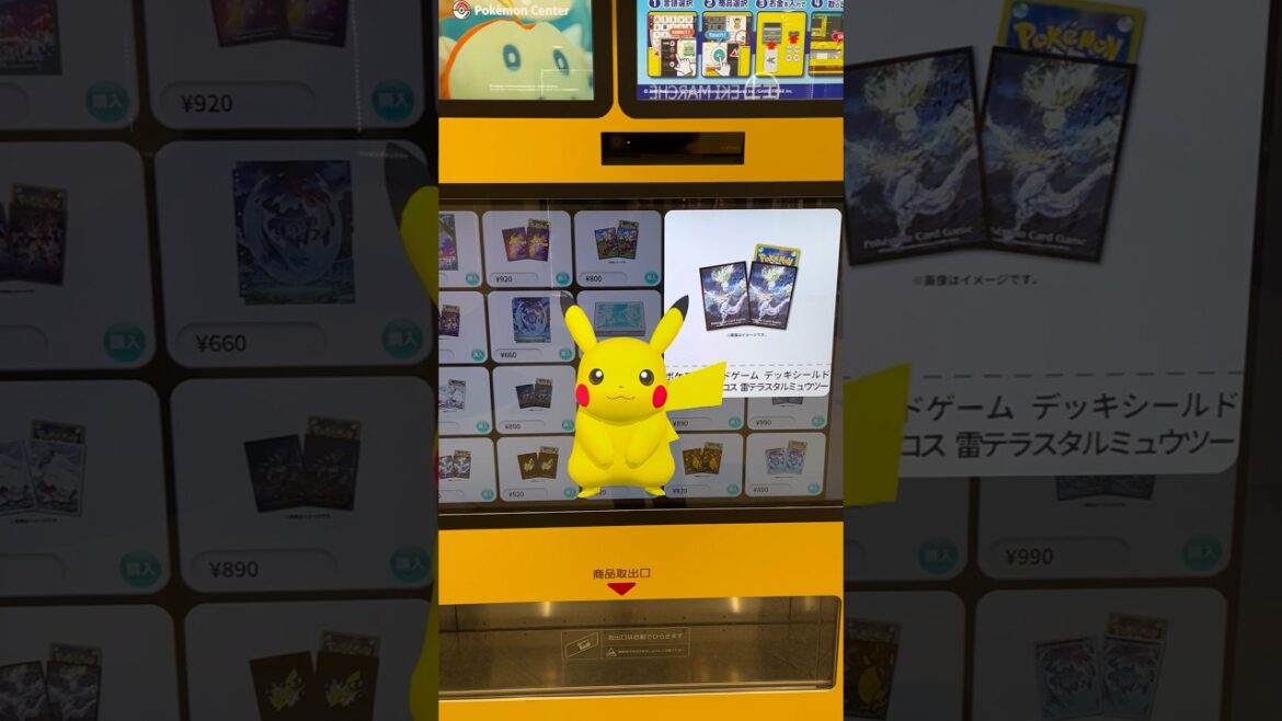 Pokemon Card Goods Vending Machine #shorts