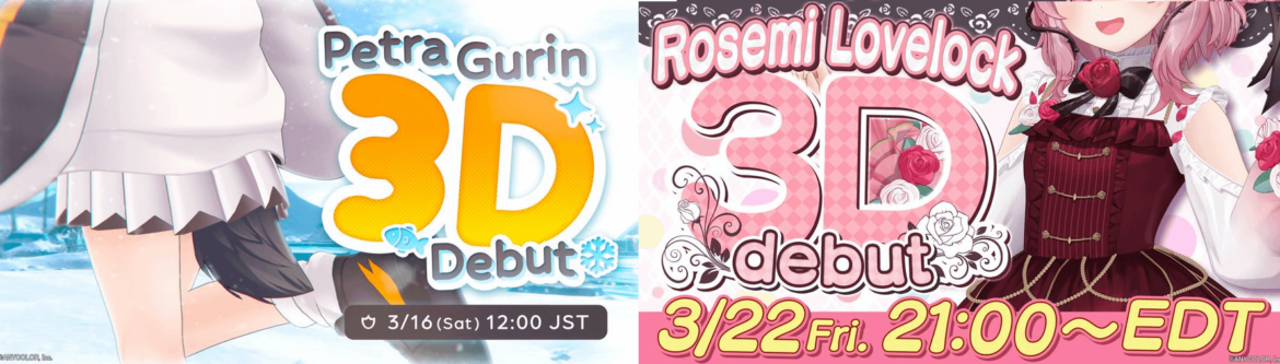 ...well at least Rosemi's won't be competing with a certain Comet's birthday, given that it's happening at 11am JST the day after