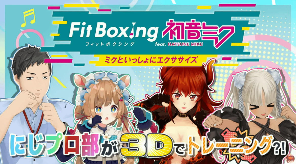 Imagine going to the gym just to get laid tf out by Hatsoone Migu herself