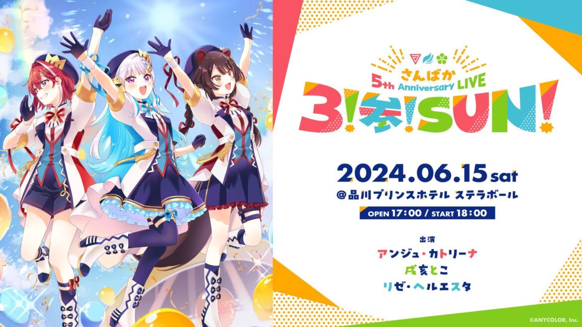 SANBAKA 5TH ANNIVERSARY LIVE IN 3D