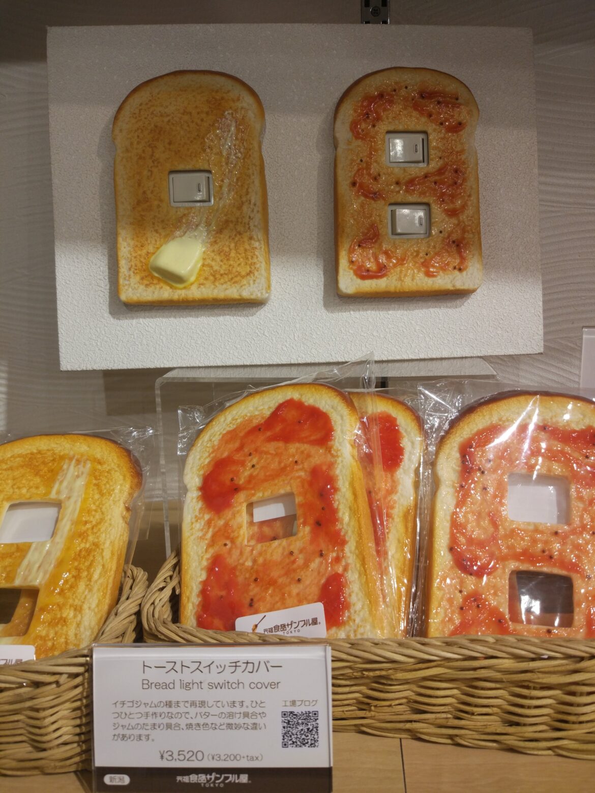 OP saw these for sale on Kappabashi street (aka kitchen town) in Tokyo [OC]