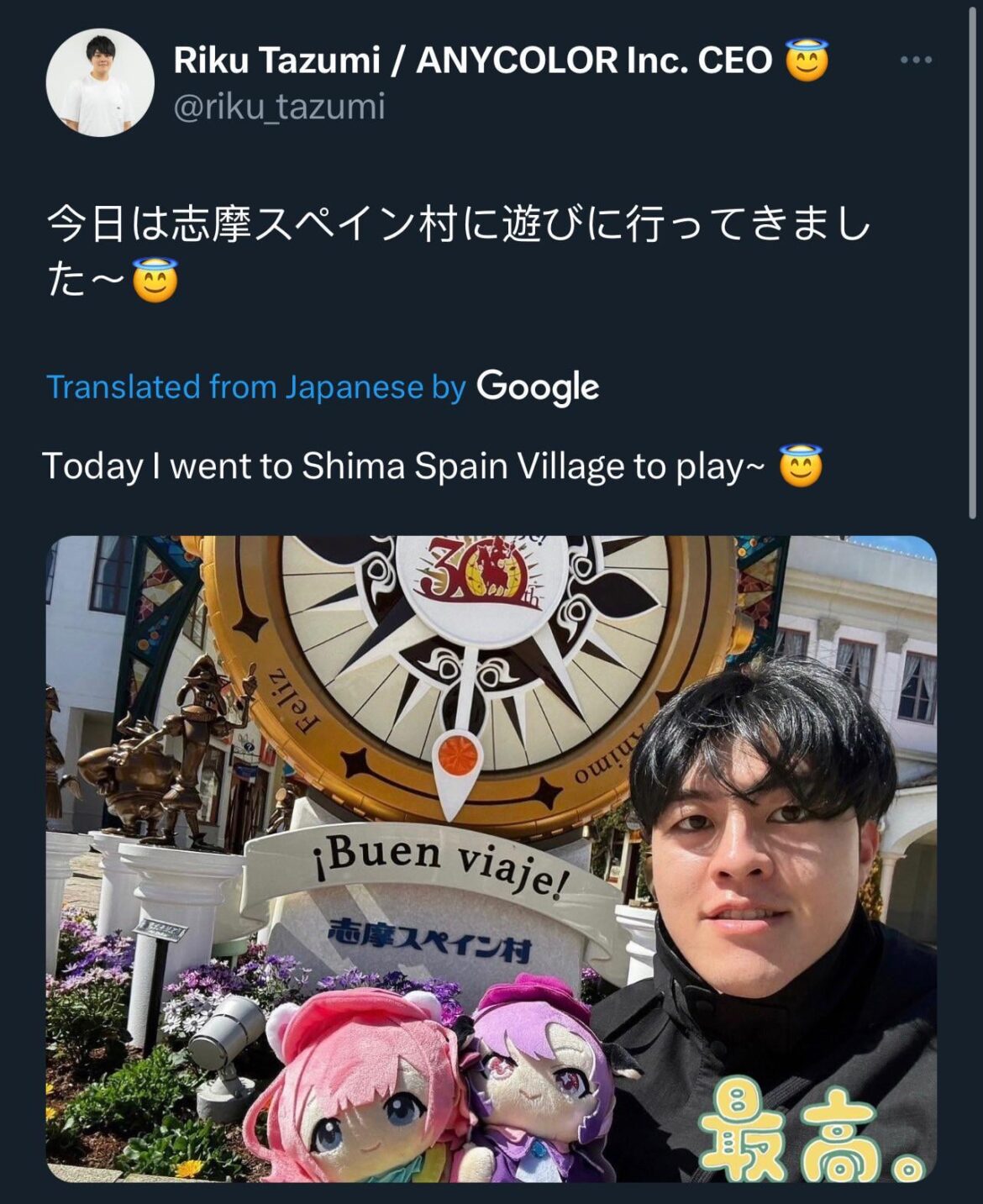 He’s travelling on land now