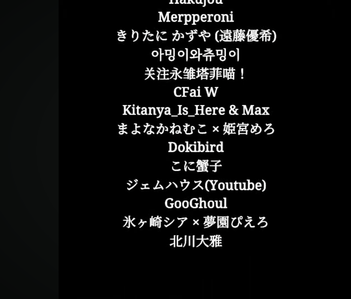 I wonder if Niji will be touching the new Chilla's Art game?