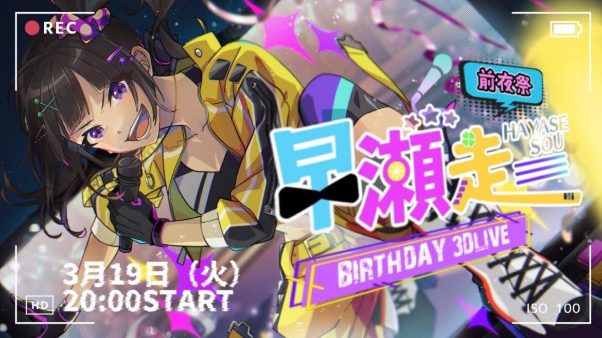 Hayase Sou's Birthday eve 3D live show cancelled