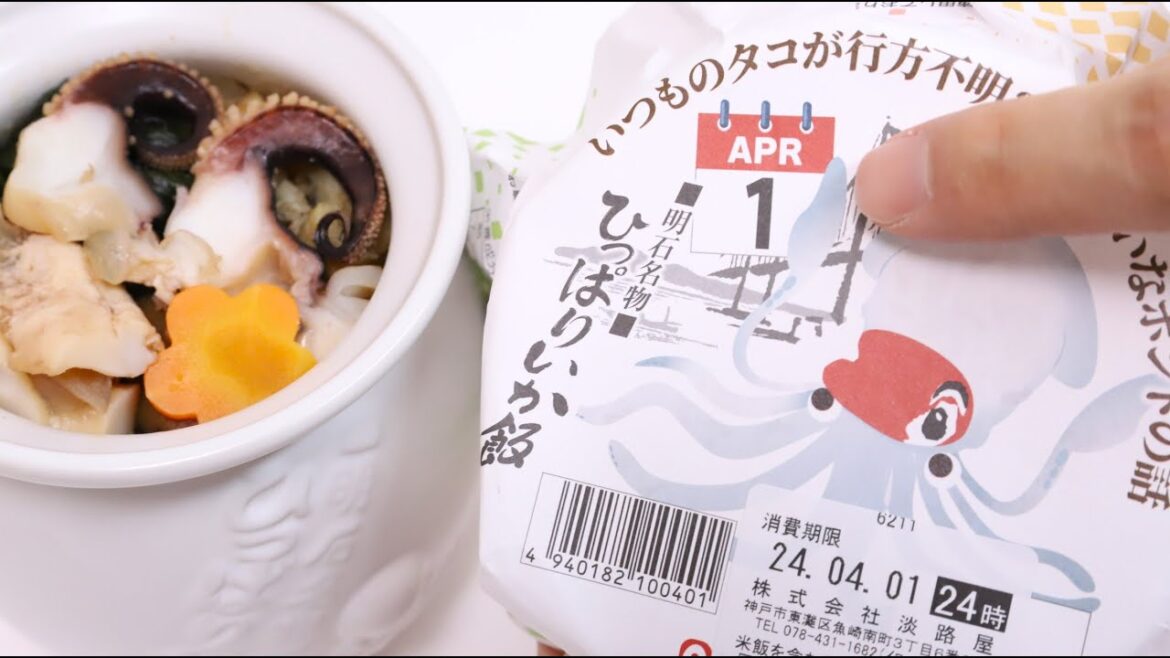 April Fools’ Day! Octopus Pot Bento became Squid Pot Bento! Hippari Ika Squid Meshi April Fools' Day! Octopus Pot Bento became Squid Pot Bento! Hippari Ika Squid Meshi
