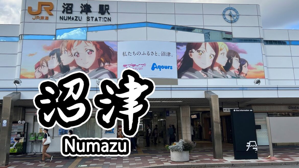 Shizuoka Stroll | Walking in Numazu City, the setting of the “Love Live Sunshine” anime Shizuoka Stroll | Walking in Numazu City, the setting of the "Love Live Sunshine" anime