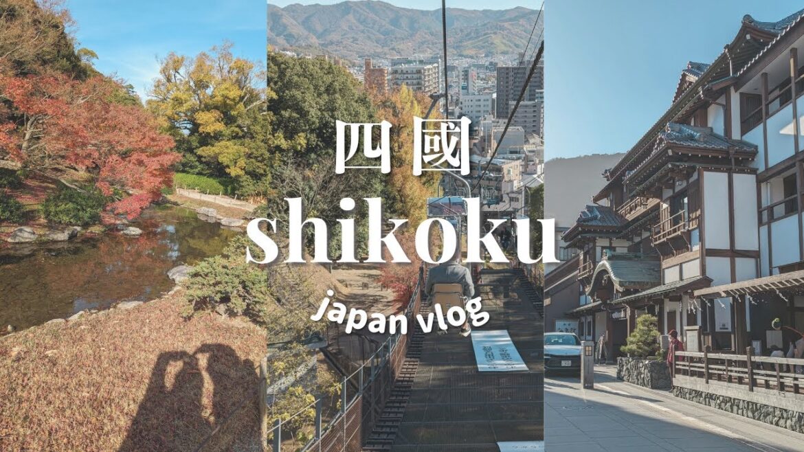 日本四國 #2 🇯🇵 要坐纜車到的松山城🚠高松烏冬學校學做烏冬👩‍🍳🍜海上神社⛩️🌊栗林公園🌳 travel vlog