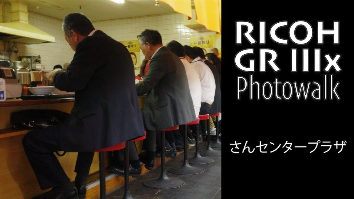 RICOH GR IIIx POV Photowalk - SAN CENTER PLAZA RESTAURANTS in KOBE (Color Film)・JAPAN