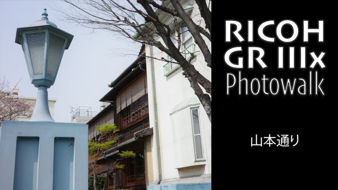 RICOH GR IIIx POV Photowalk – YAMAMOTODORI in KOBE (Color Film)・JAPAN RICOH GR IIIx POV Photowalk - YAMAMOTODORI in KOBE (Color Film)・JAPAN