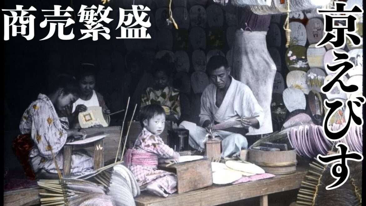 The Japan You Don't Know  Kyoto Arc  Sanctuary that invites good fortune