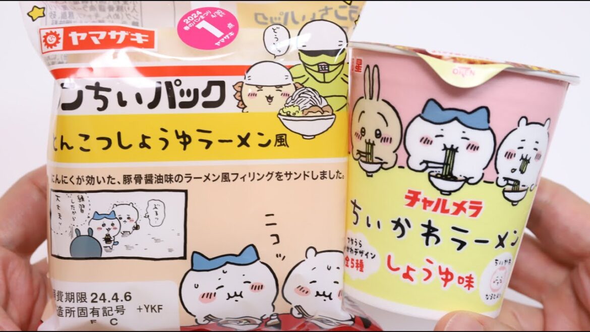 Chiikawa Ramen Sandwich and Mini Cup Ramen Noodles