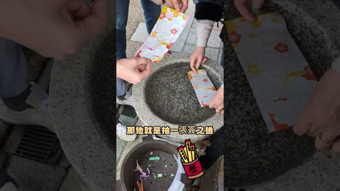 【下班ほ七逃】【2024大阪自由行】神戶 北野天滿神社  神戶 觀光景點推推🔥神戶一日遊🤩參拜學業與商業繁榮的神社 特別的水簽❤️