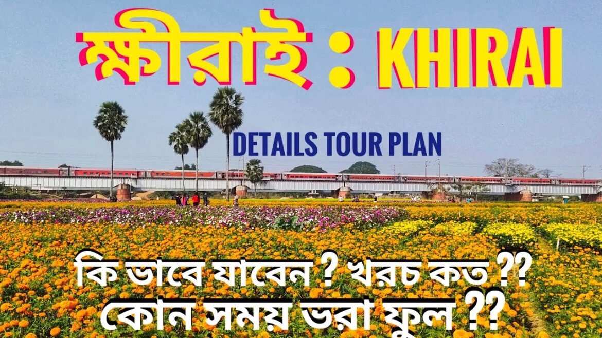 KHIRAI : Valley of Flower of Bengal [] ক্ষিরাই : বাংলার পুষ্প উপতক্যা