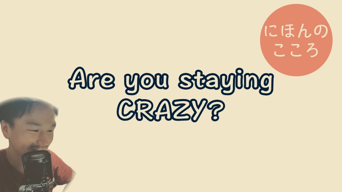 普通を捨てろ - Erase Their Standard #にほんごラジオ