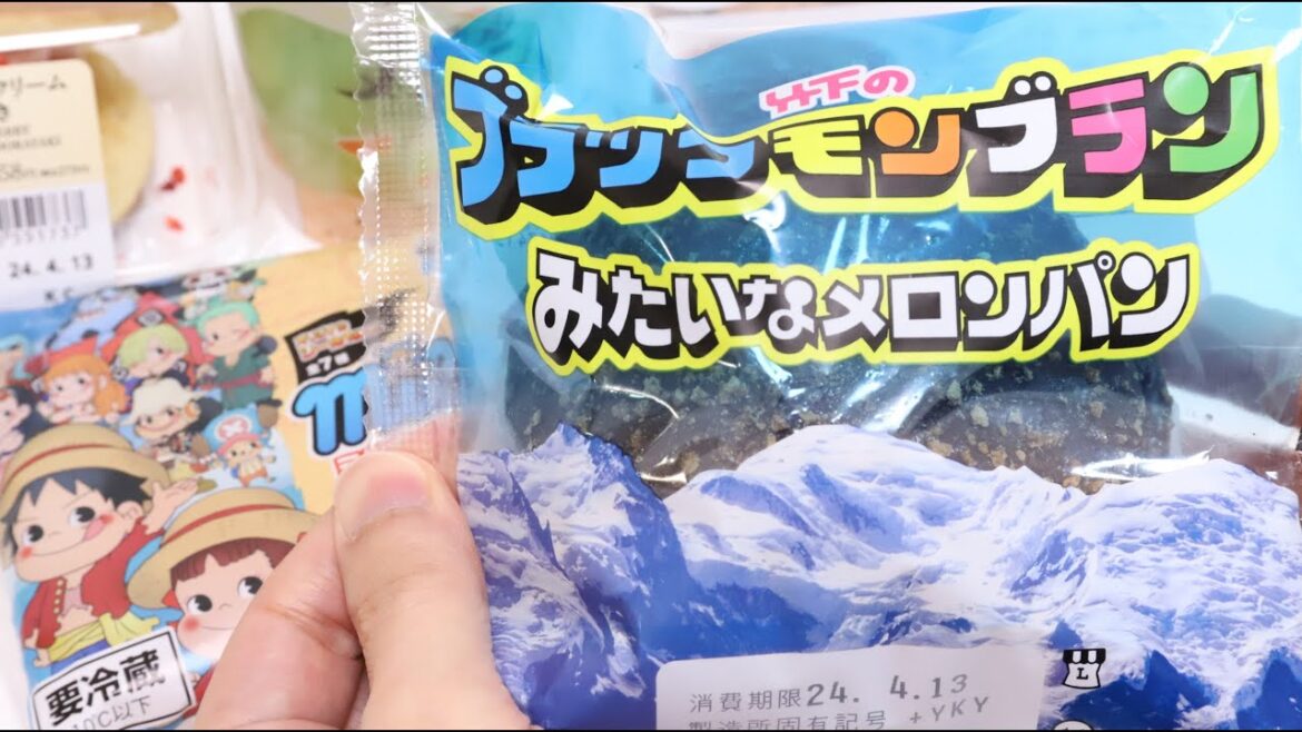 Weekly Convenience Store Foods Lawson Black Melonpan Bread is Good!
