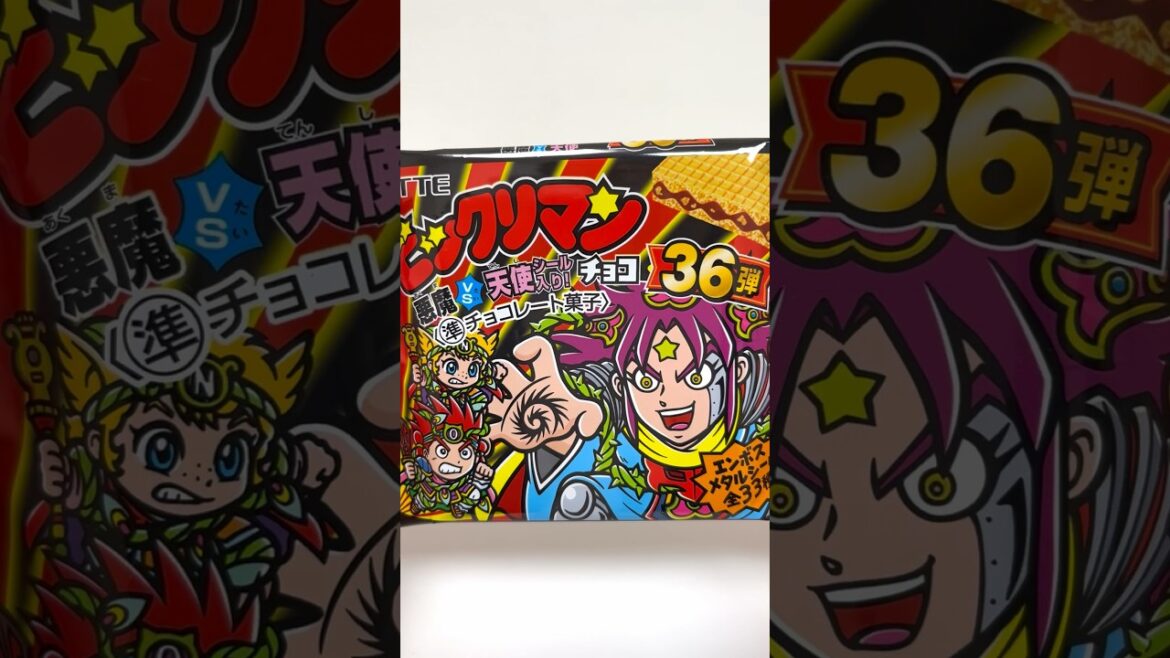 Bikkuriman Chocolate Wafer #shorts