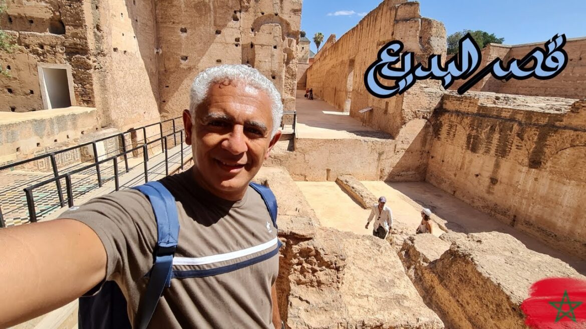 قصر البديع | مراكش الساحره | المغرب | Morocco قصر البديع | مراكش الساحره | المغرب | Morocco