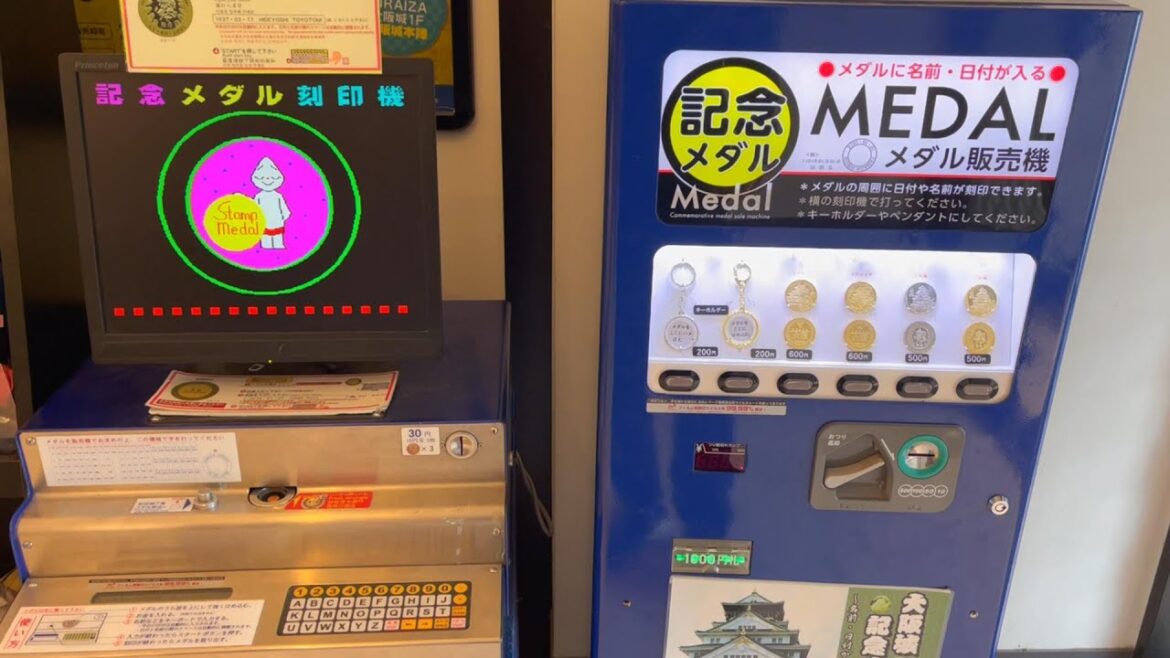 Osaka Castle with Mickey Mouse Souvenir Medallion Machine Osaka Castle with Mickey Mouse Souvenir Medallion Machine