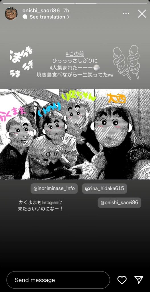 Saorin went out to eat yakitori with Inorin, Kuma-chan and Rinashi