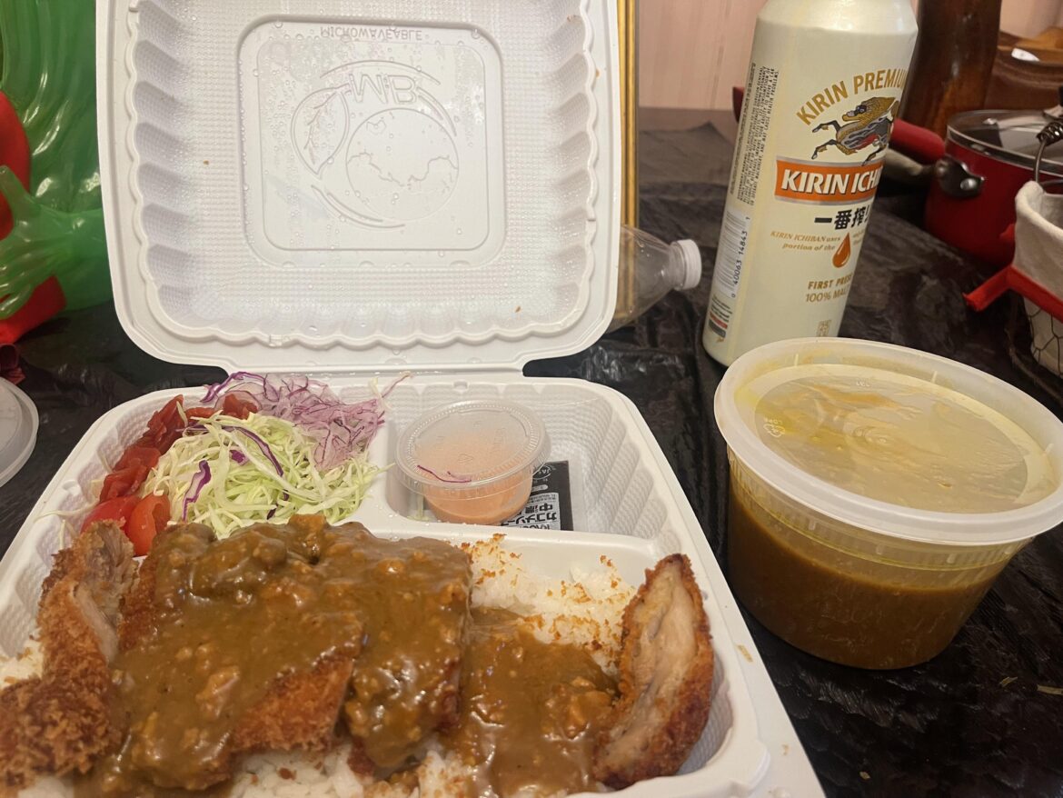 Chicken Katsu Curry from Curry Yamato, SOMA, San Francisco, CA