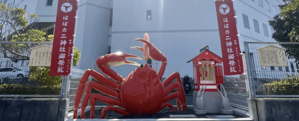 Imitation crab meat shrine