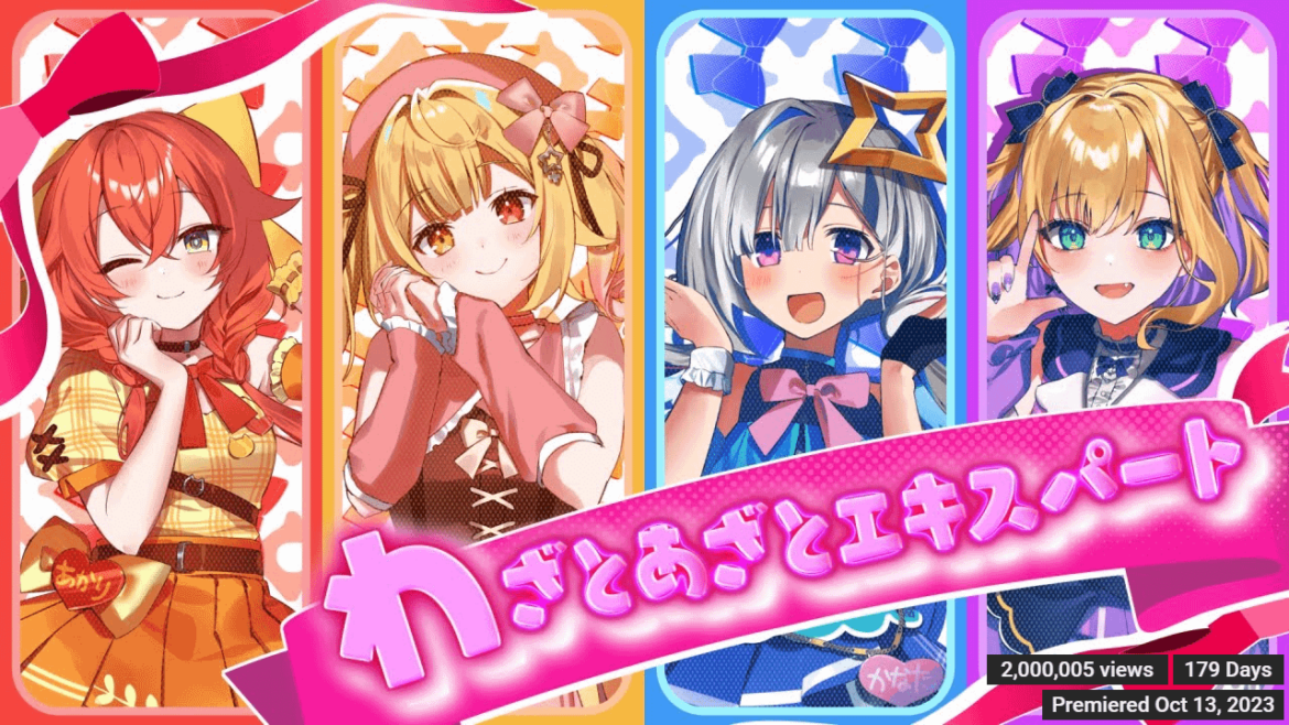 Wazato Azato Expert (Iginari Tohoku San Cover) - Hoshikawa Sara / Shishido Akari / Amane Kanata / Kurumi Noah has reached 2 Million Views