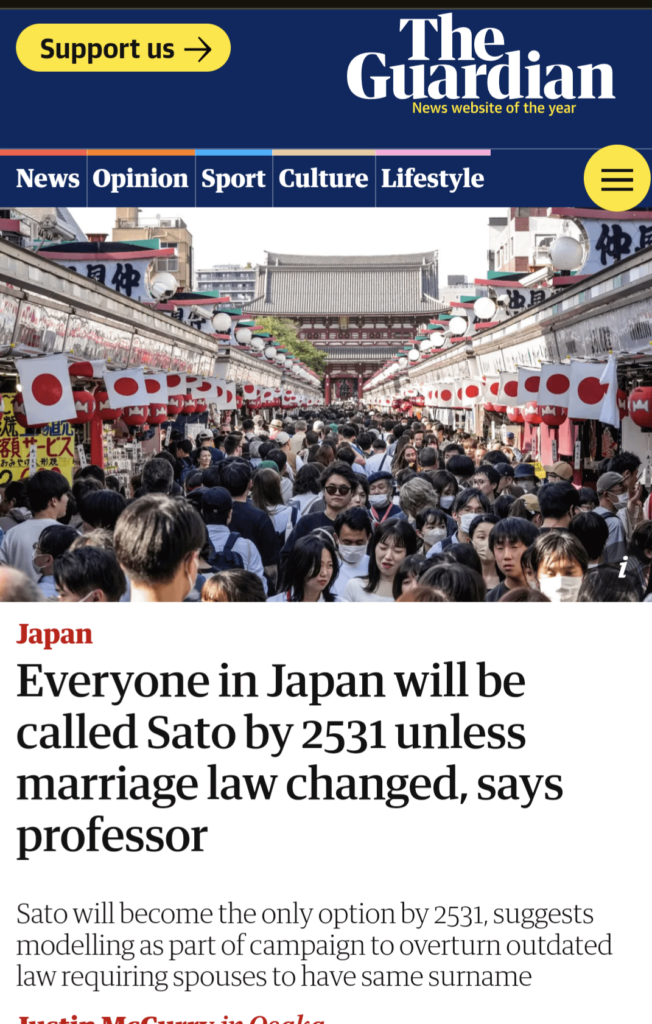 Hi, Ms. Sato! Hello, Mr. Sato!